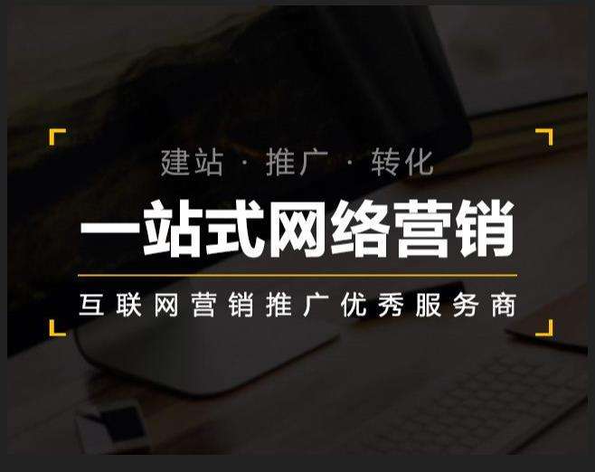 临翔企业如何怎么利用网络推广抓取潜在客户