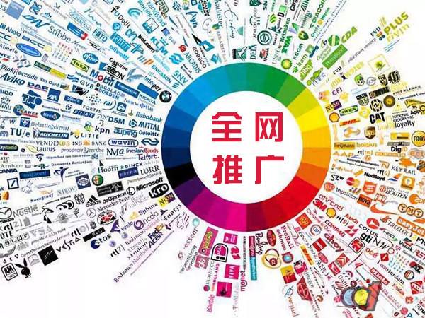 临翔传统企业进行网络营销需要注意的几个基础策略