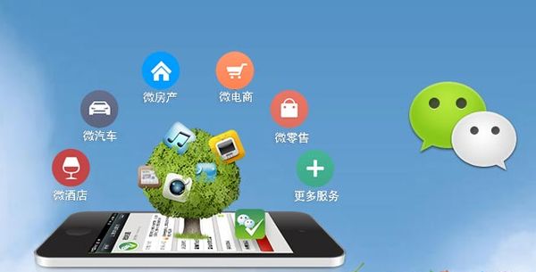 临翔分析企业微信公众号平台开发的优势有哪些？