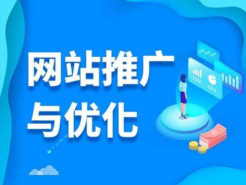 临翔电商类网络推广如何做才有更好的效果