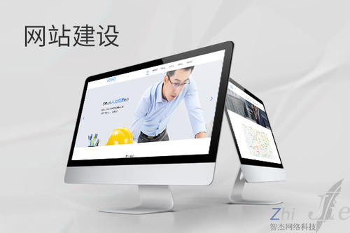 临翔网站建设公司分析网页设计如何提升吸引力