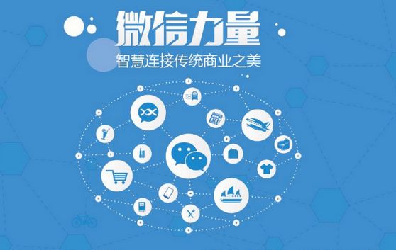 临翔微信开发可以帮助企业解决哪些难题？如何做呢？