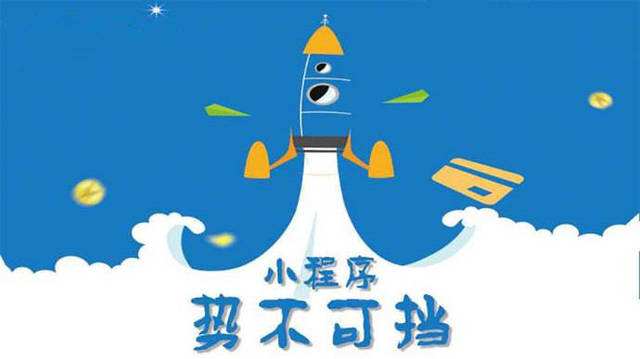 临翔微信小程序开发如何助力传统零售商突破经营难题