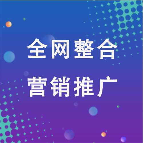 临翔企业网络推广老是没有客户的原因是什么呢