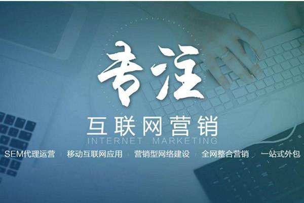 临翔电商行业做网络推广需要具备的条件有哪些